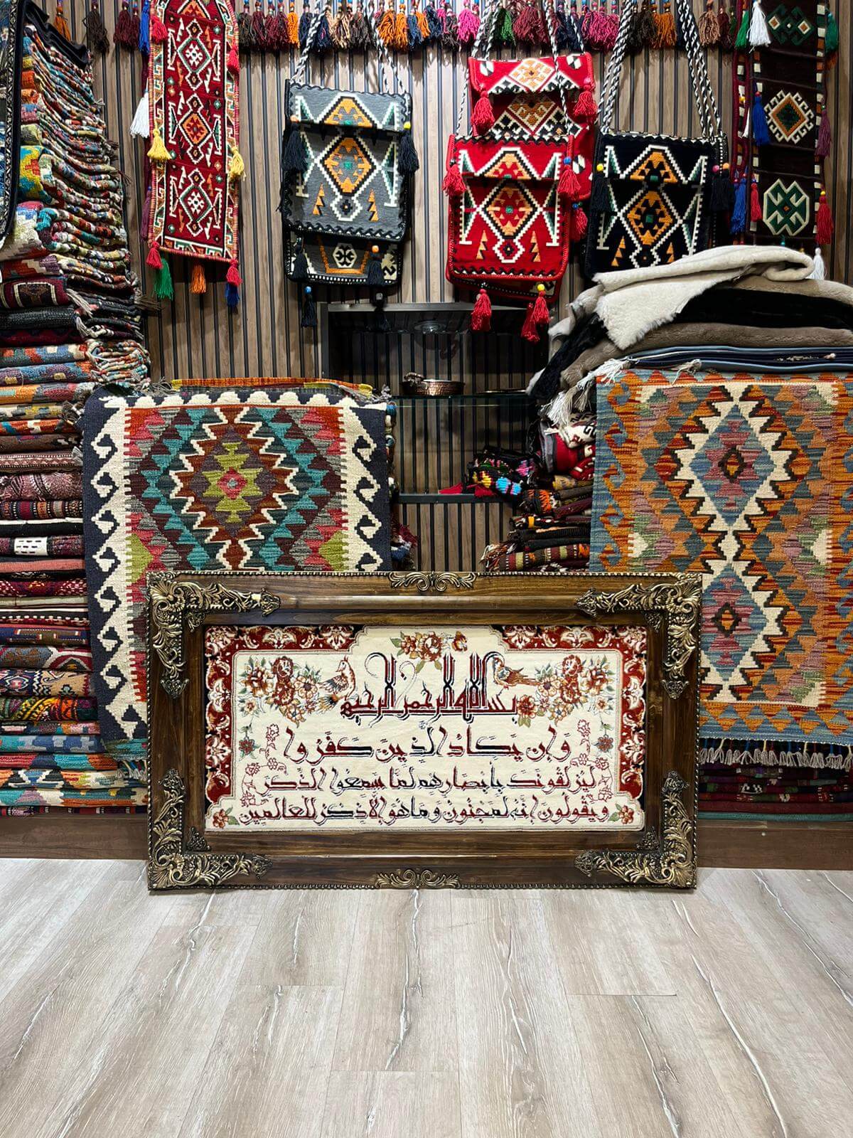 Geleneksel çay takımı hediyelik - Şanlıurfa Armahan Kilim